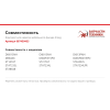 Комплект для навески мебельного фасада 697450433 для посудомоечных машин Smeg
