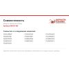 Модуль термостата 698731463 для холодильника Smeg
