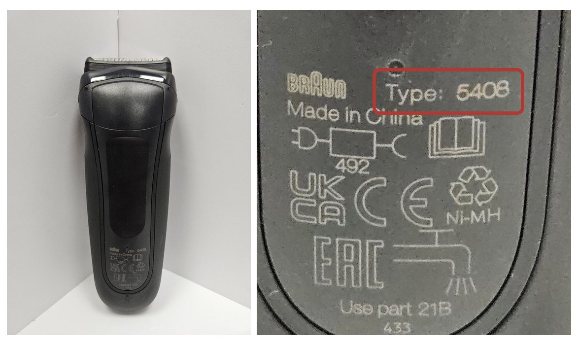 Бритва Braun Series 3 и другие старые модели: Type (здесь 5408) на задней стенке корпуса.